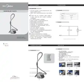 Midea美的 VC14F1-FV卧式吸尘器调速方式无调绿色220V,1Ph